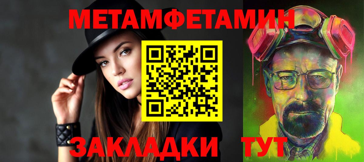 АМФ 98%  Вход с VPN  Пугачёв 
