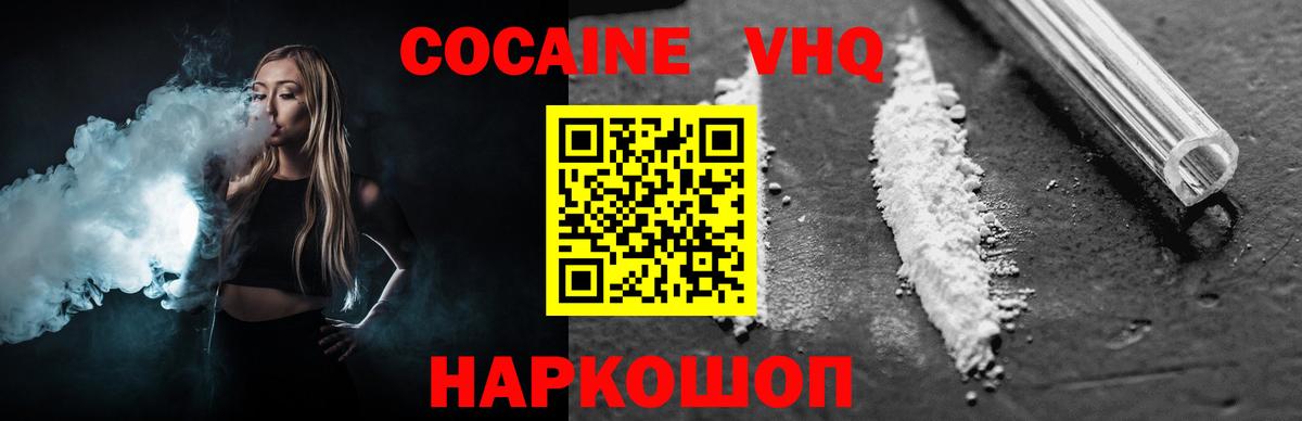 COCAIN 98% Пугачёв
