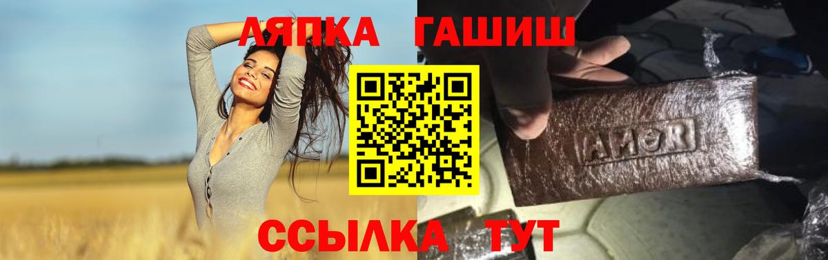 ГАШИШ AMNESIA HAZE Пугачёв