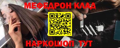 скорость mdpv Новокубанск