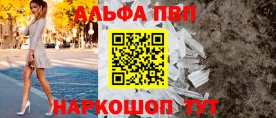 скорость mdpv Новокубанск