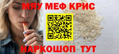сатива Нягань