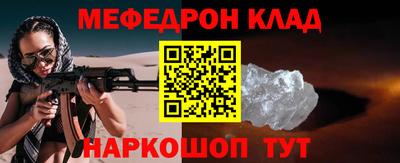 прущие крисы Новозыбков