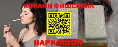 скорость mdpv Новокубанск