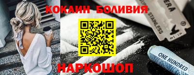 гашишное масло Новодвинск
