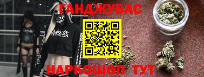 гашишное масло Новодвинск