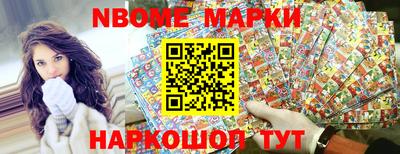 гашишное масло Обь