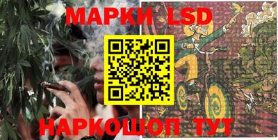 гашишное масло Новодвинск