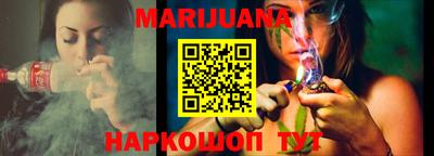 гашишное масло Обь