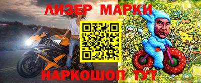 гашишное масло Новодвинск