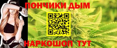 гашишное масло Новодвинск