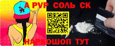 прущие крисы Новозыбков