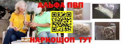 прущие крисы Новозыбков