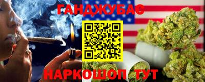 прущие крисы Новозыбков