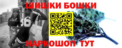 гашишное масло Обь