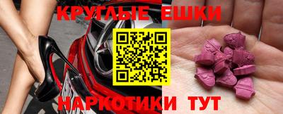 скорость mdpv Новокубанск