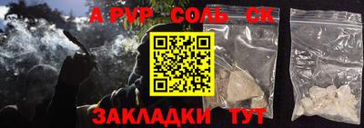 прущие крисы Новозыбков