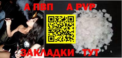 гашишное масло Новодвинск
