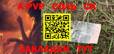 прущие крисы Новозыбков