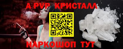 прущие крисы Новозыбков