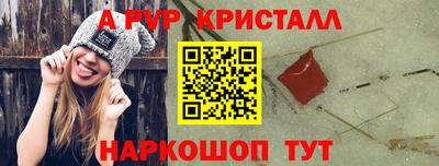 прущие крисы Новозыбков