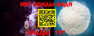 прущие крисы Новозыбков