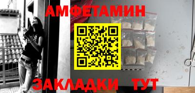 скорость mdpv Новокубанск