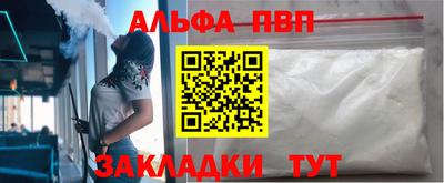 гашишное масло Новодвинск