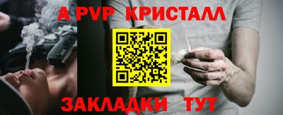 гашишное масло Новодвинск