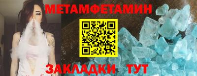 гашишное масло Новодвинск