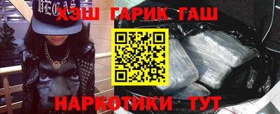 прущие крисы Новозыбков