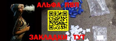 мяу мяу кристалл Пенза