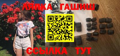 гашишное масло Обь