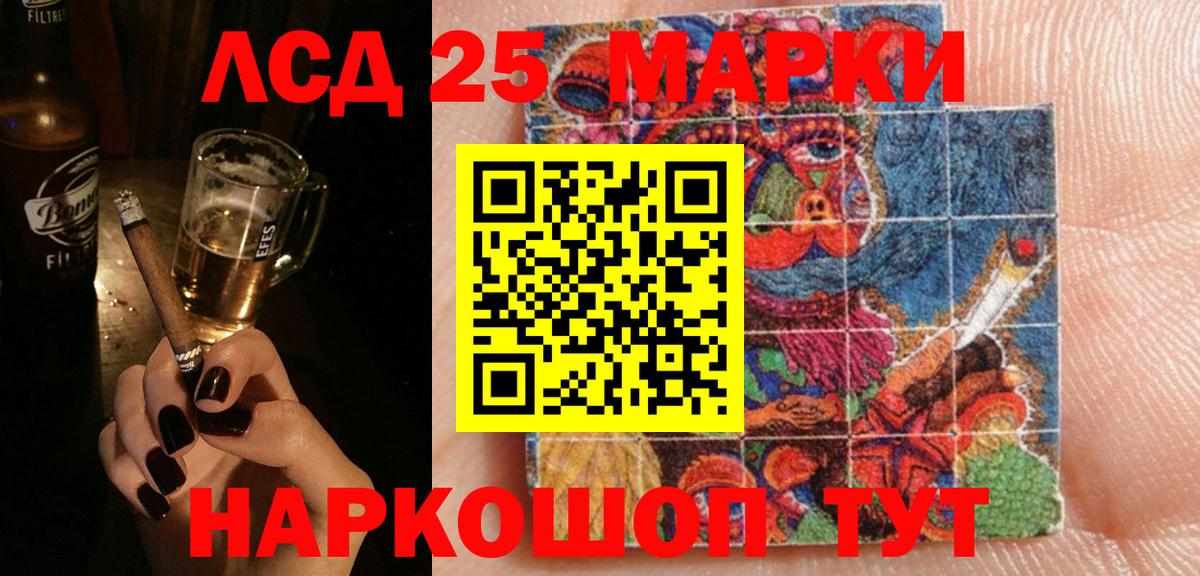 ЛСД экстази ecstasy  LSD-25 экстази ecstasy    ссылка  Вход с VPN  Пугачёв 