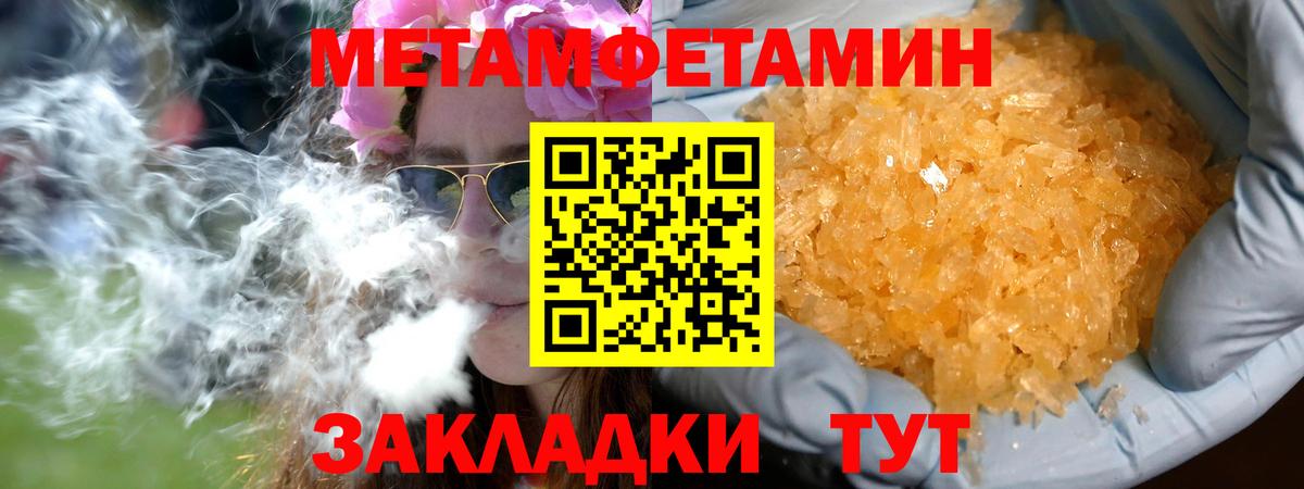 Гашиш  Пугачёв  Меф МЯУ МЯУ кристаллы  Вход с VPN  КОКАИН 