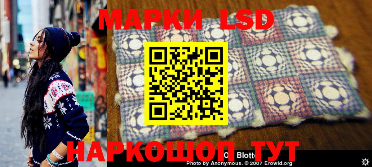 Марки 25I-NBOMe 1500мкг Пугачёв