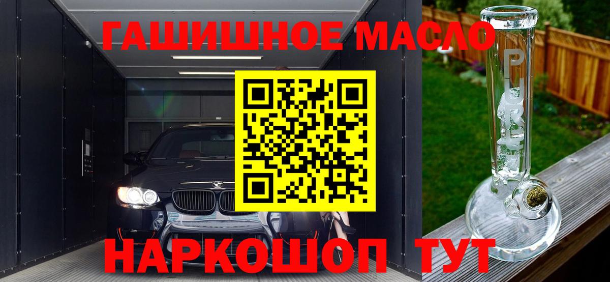 Дистиллят ТГК жижа Пугачёв
