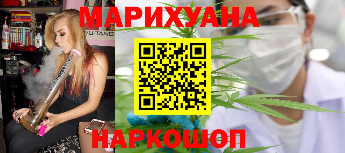 Марихуана семена  Каннабис Amnesia  Вход с VPN  Каннабис MAZAR  Пугачёв  Бошки Шишки MAZAR 