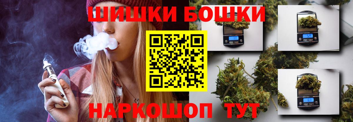 Шишки марихуана семена Пугачёв